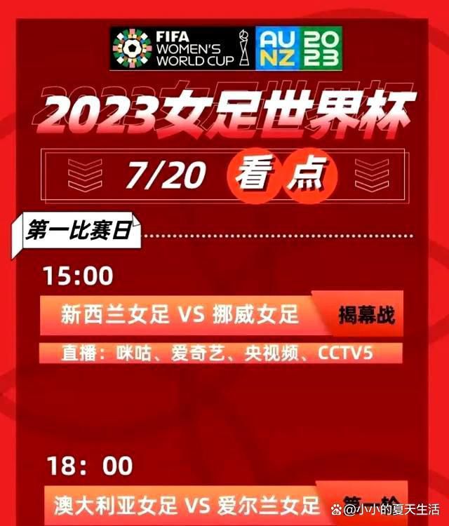 而国米正在考虑冬季引进穆里尔，他们希望能够补强锋线位置，避免劳塔罗和小图拉姆连续作战太过疲劳。